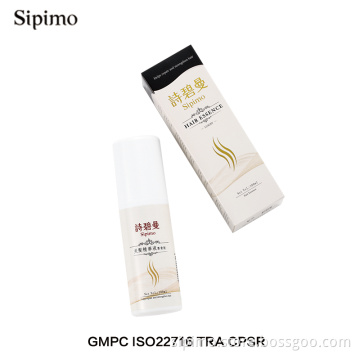 Sipimo prevent hair loss skin hair analysis